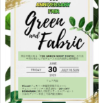 1周年フェアを7月31日まで延長いたします！